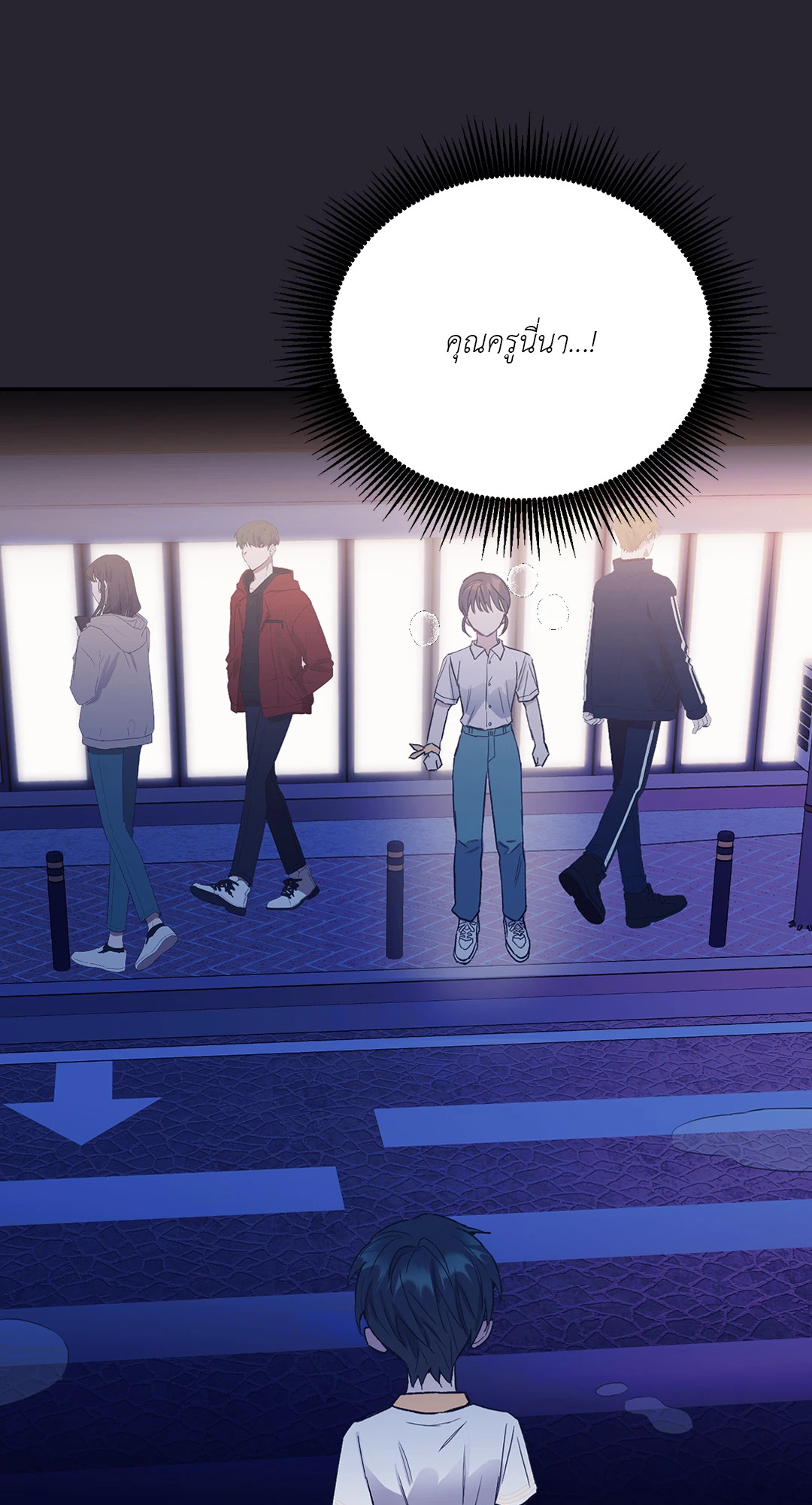 หน้า 81