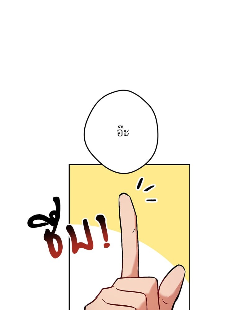 หน้า 144
