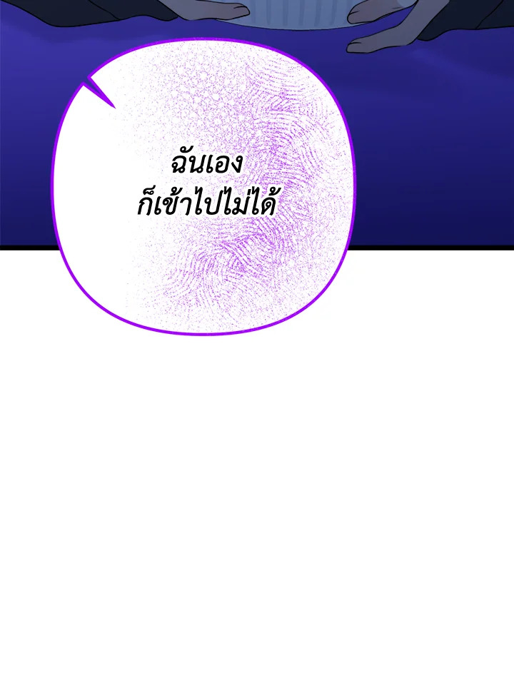 หน้า 122