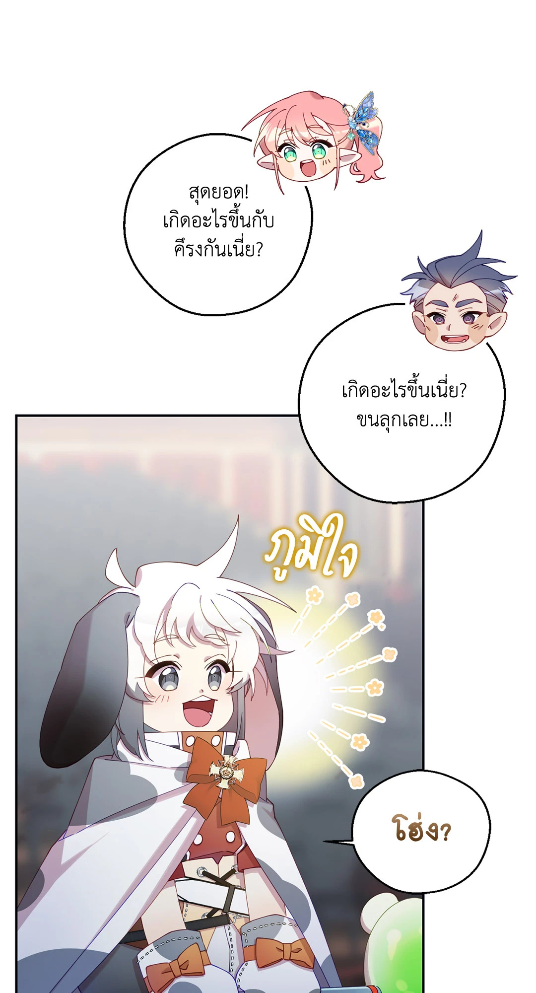 หน้า 57