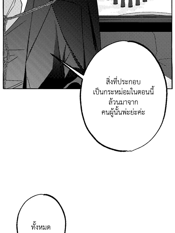 หน้า 74