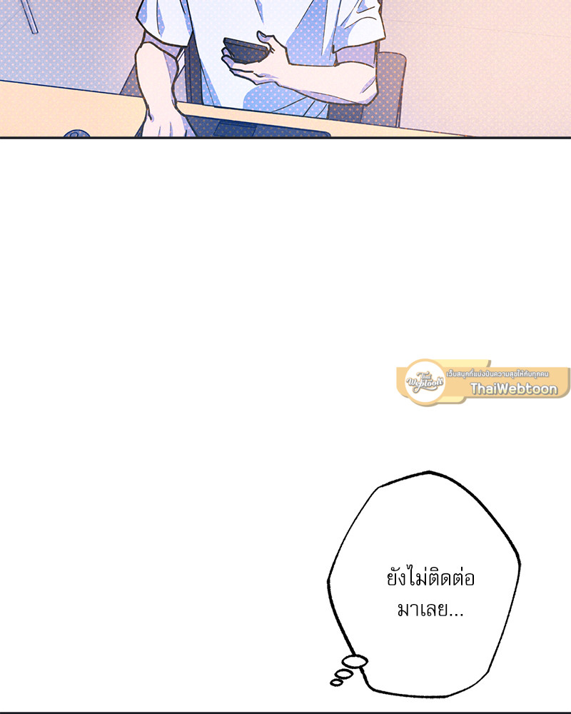 หน้า 98