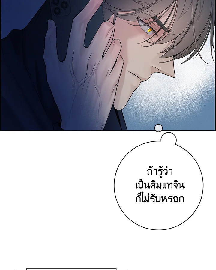 หน้า 82