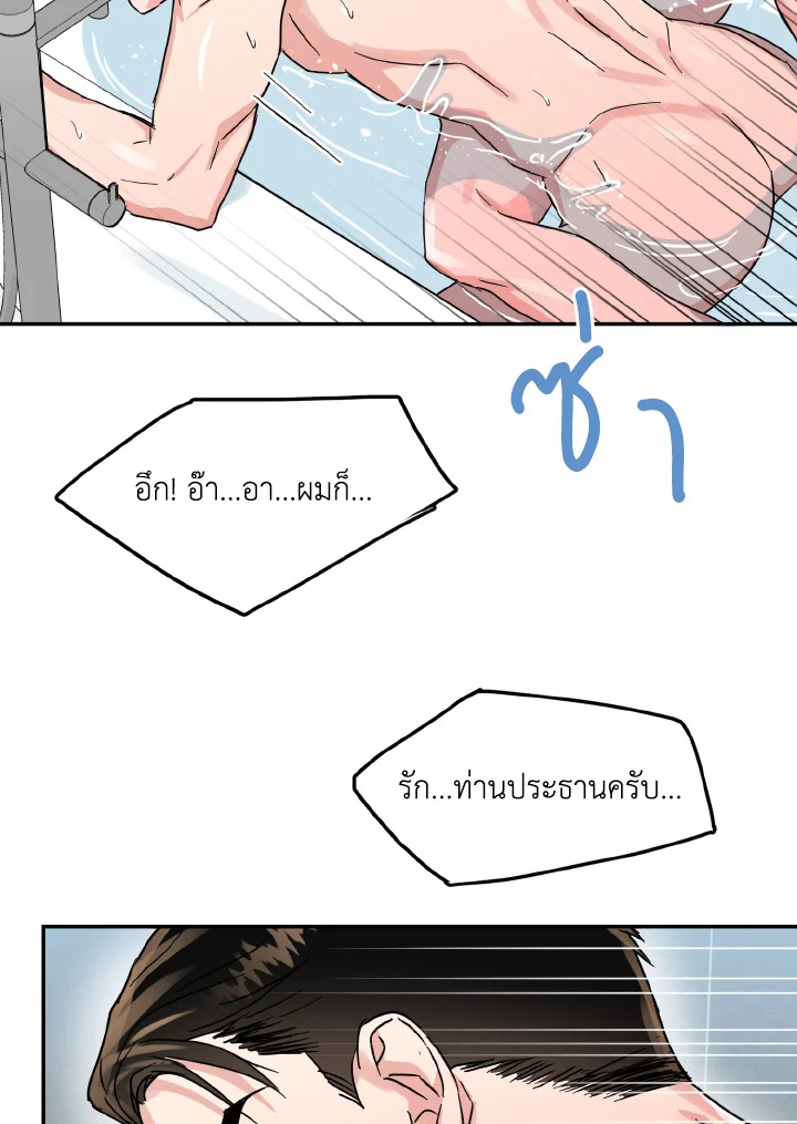 หน้า 63