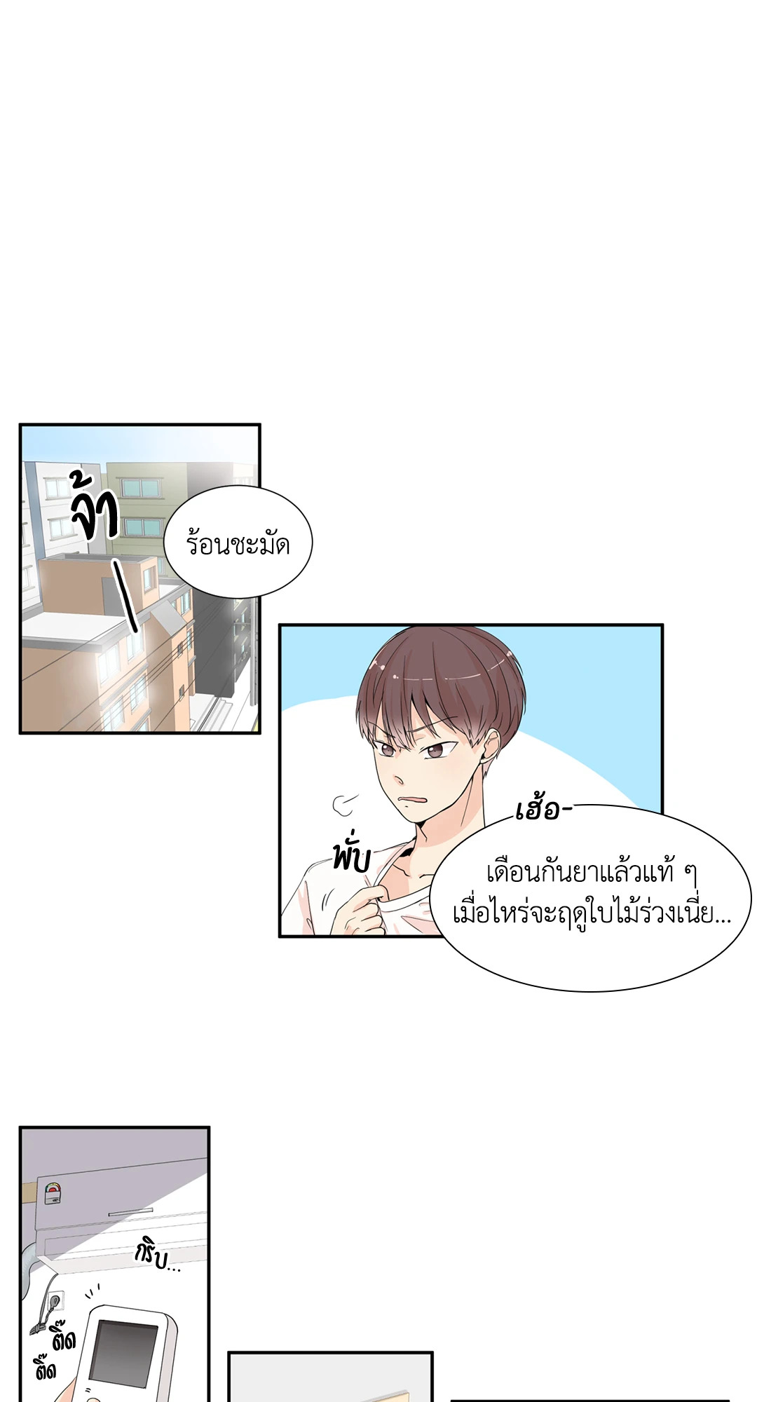 หน้า 32