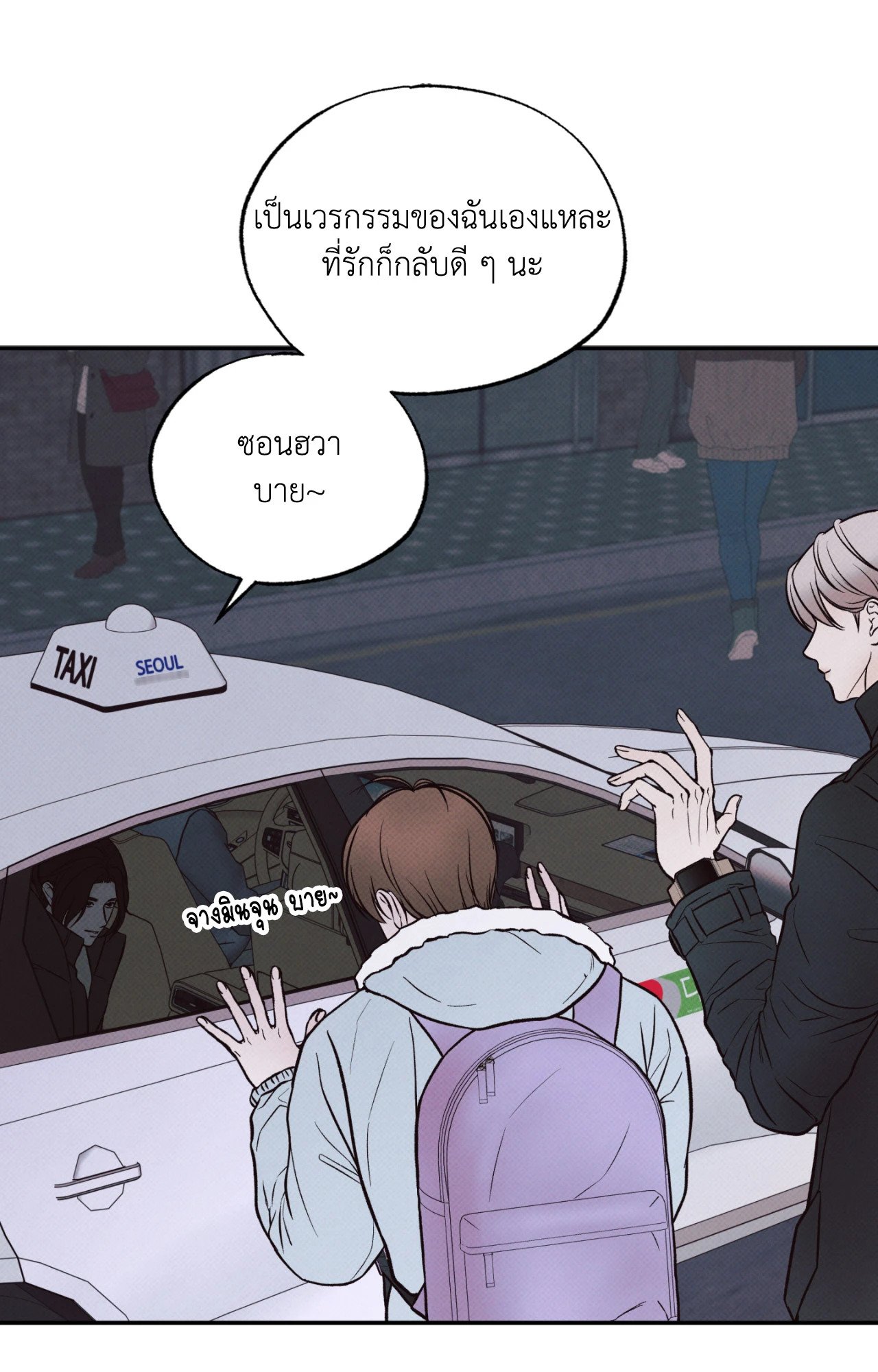 หน้า 64