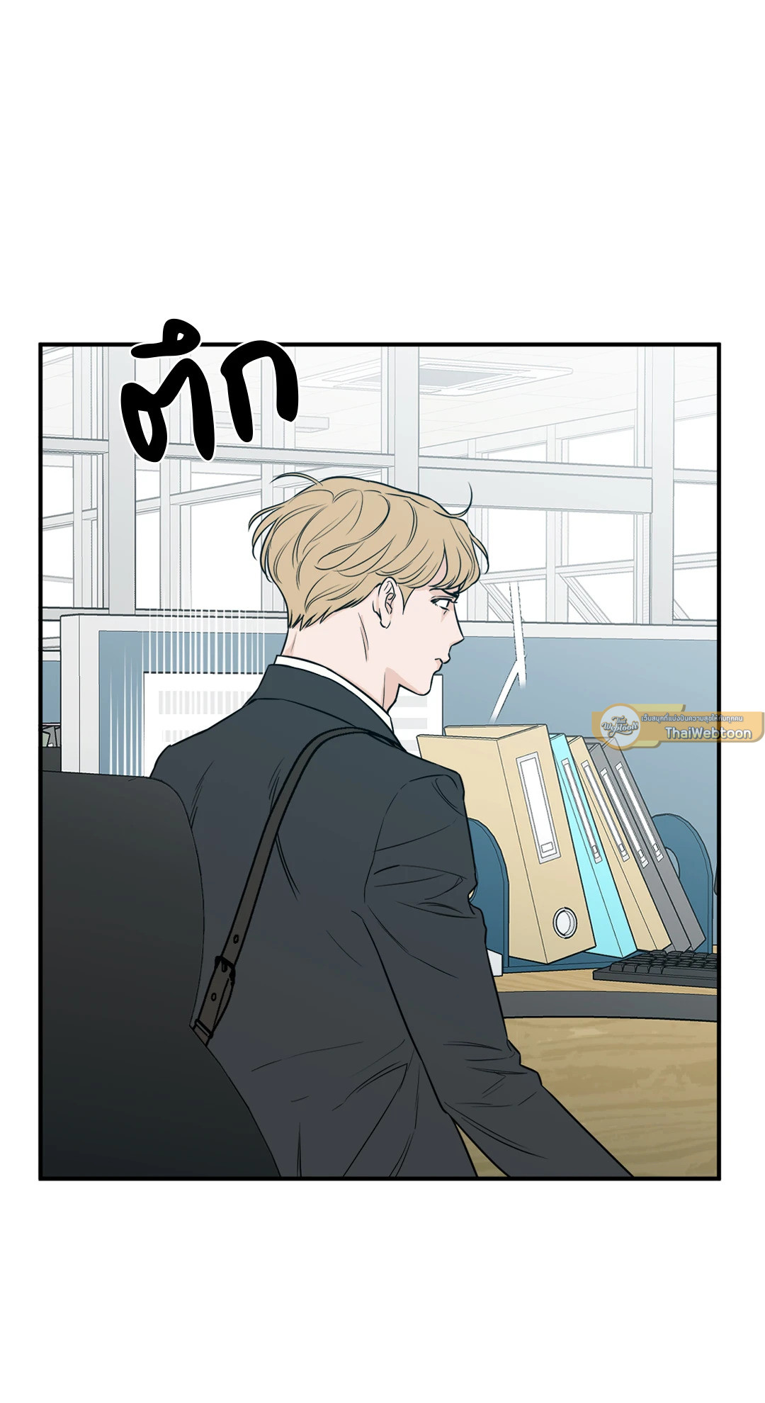 หน้า 23