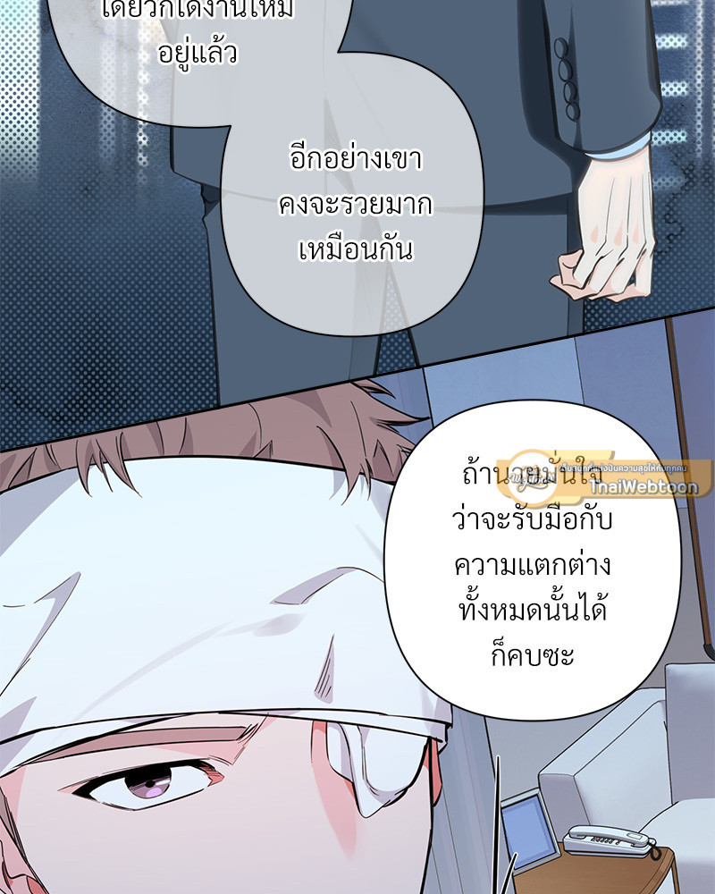 หน้า 65