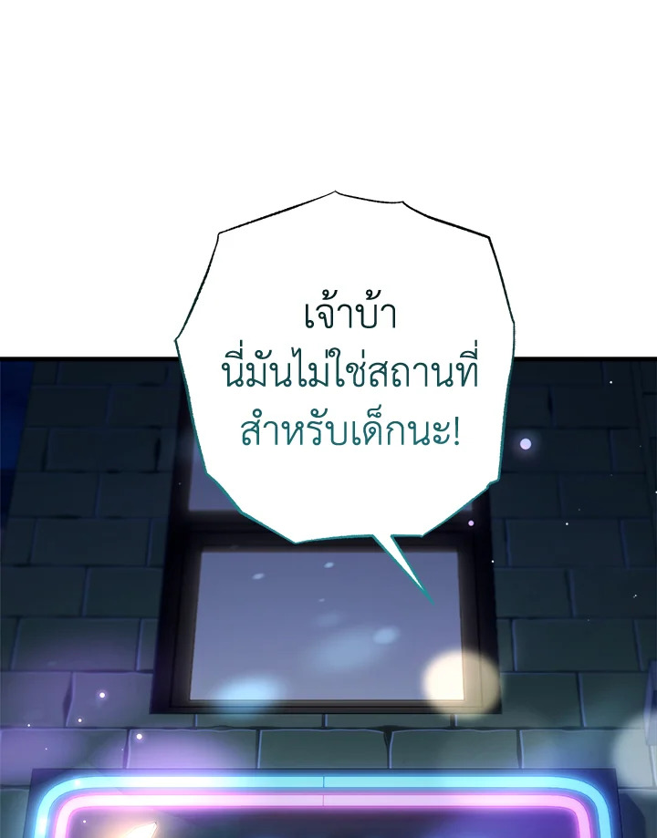 หน้า 87
