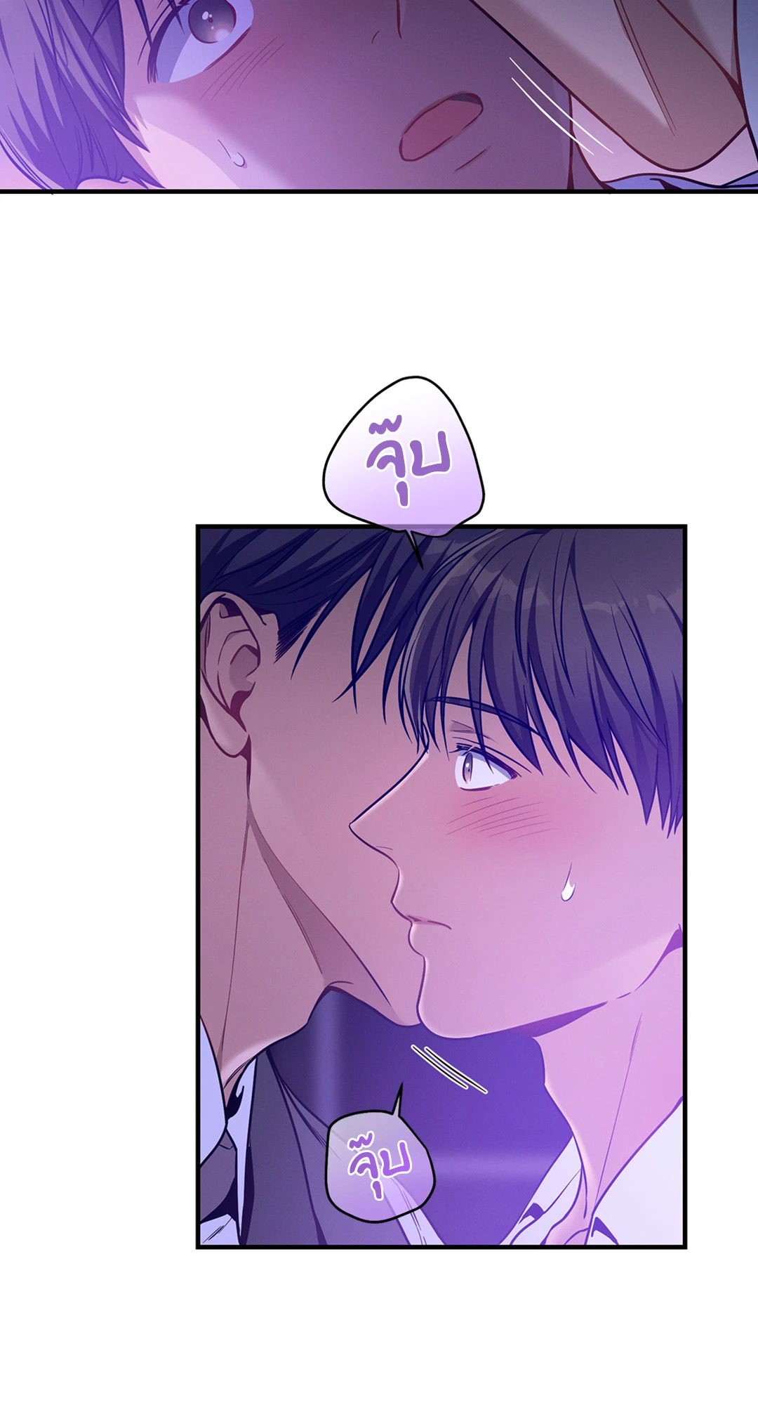 หน้า 71