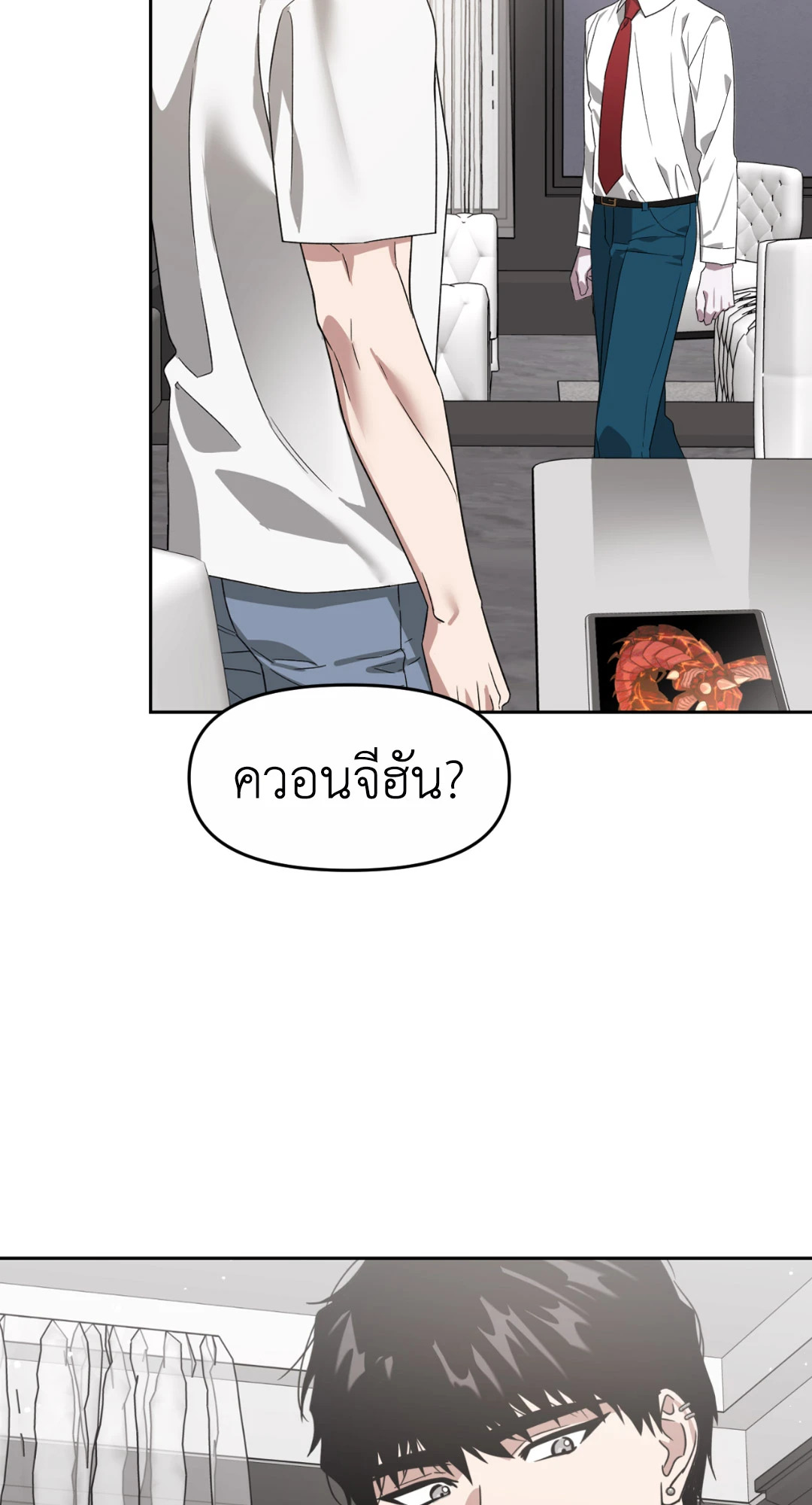 หน้า 40