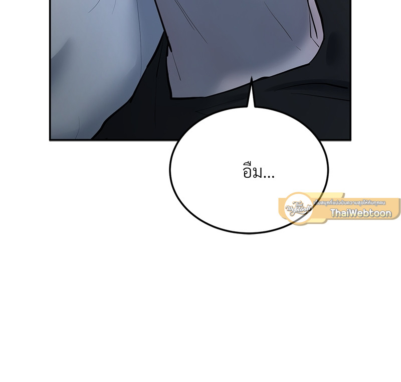 หน้า 109