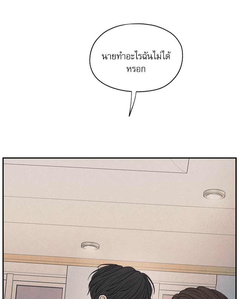 หน้า 99