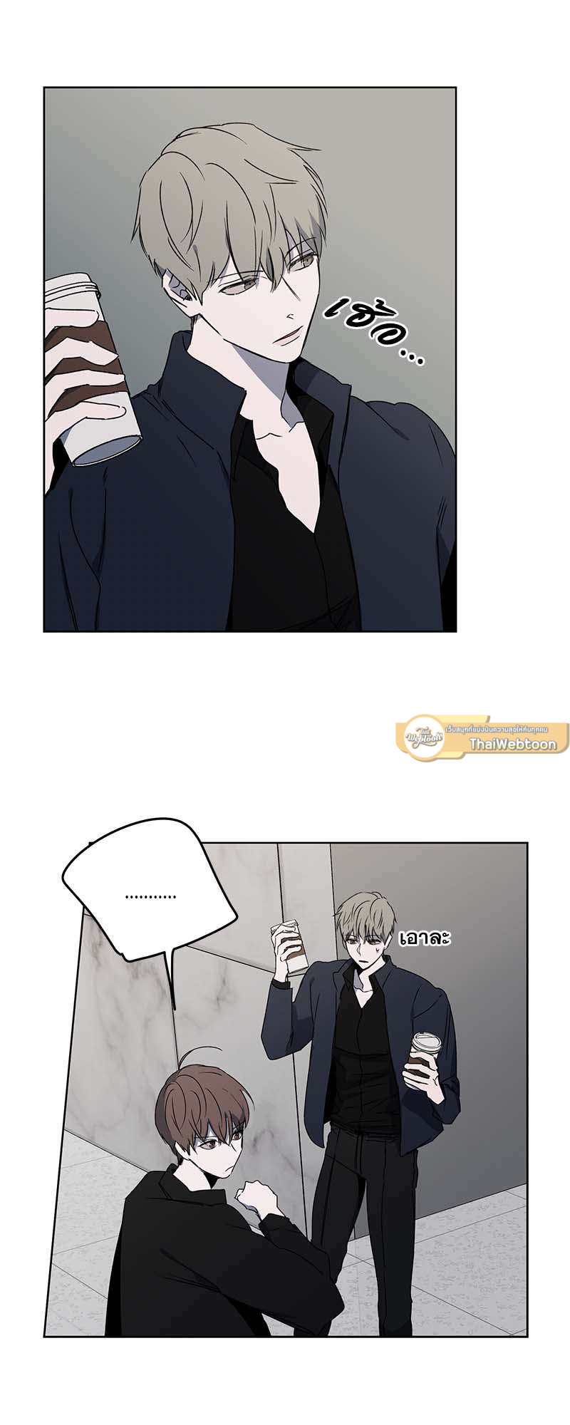 Holding Room | ห้องนิรภัย นายบอดี้การ์ด ตอนที่ 6 - รูปที่ 2