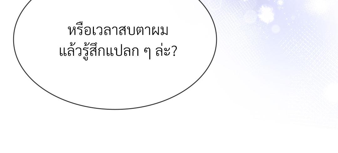 หน้า 130