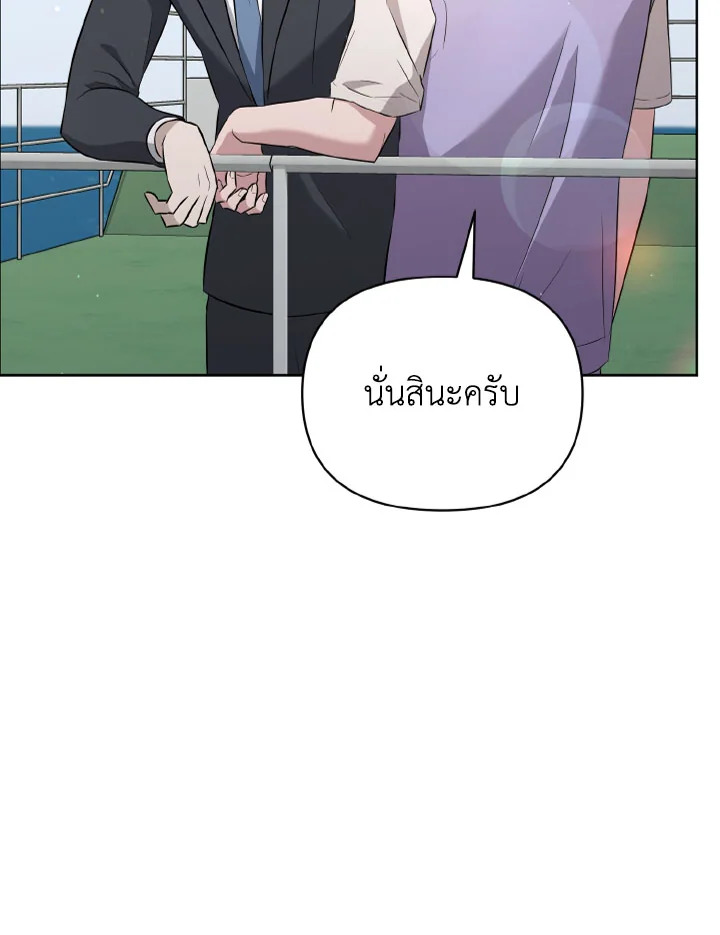 หน้า 103