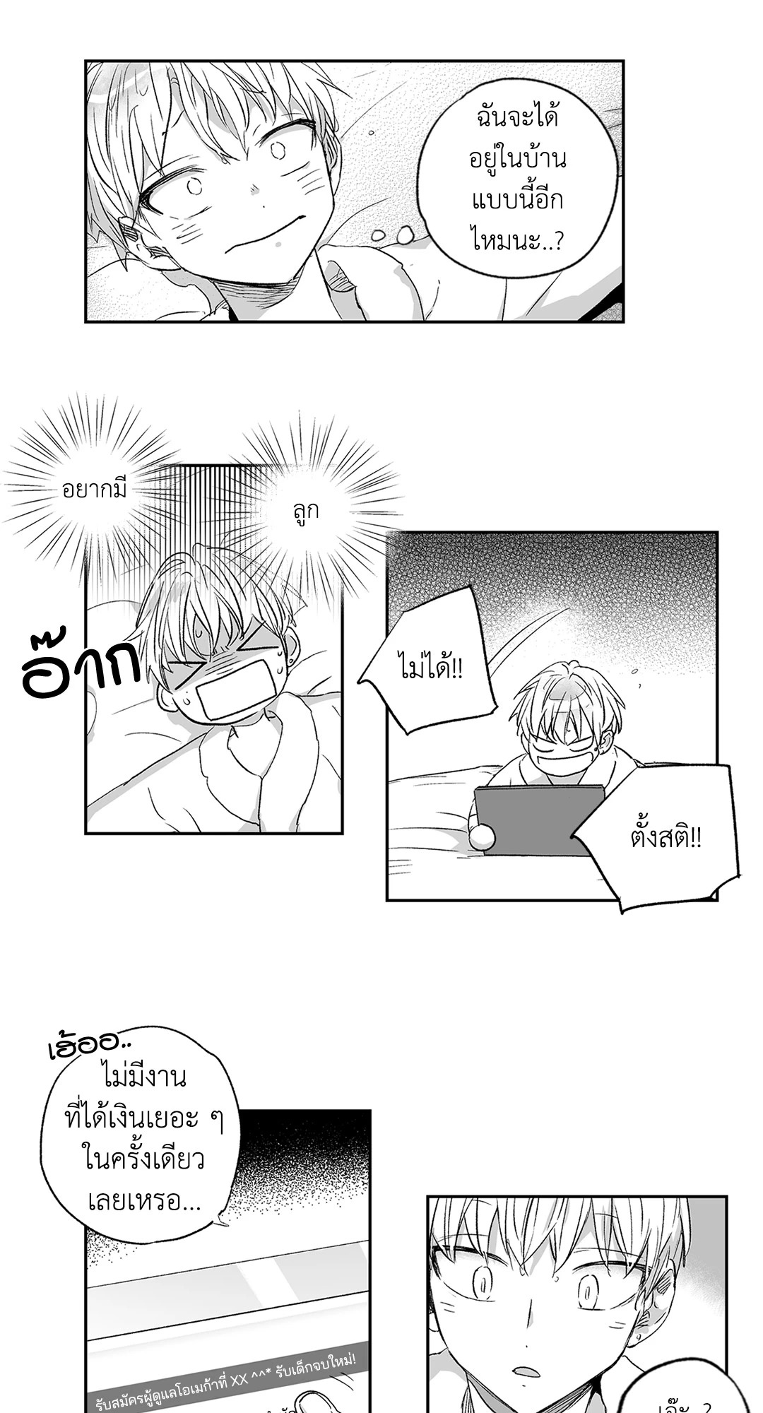 หน้า 16