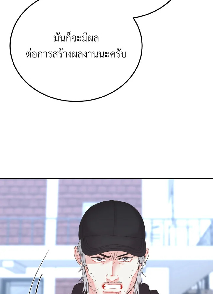 หน้า 81