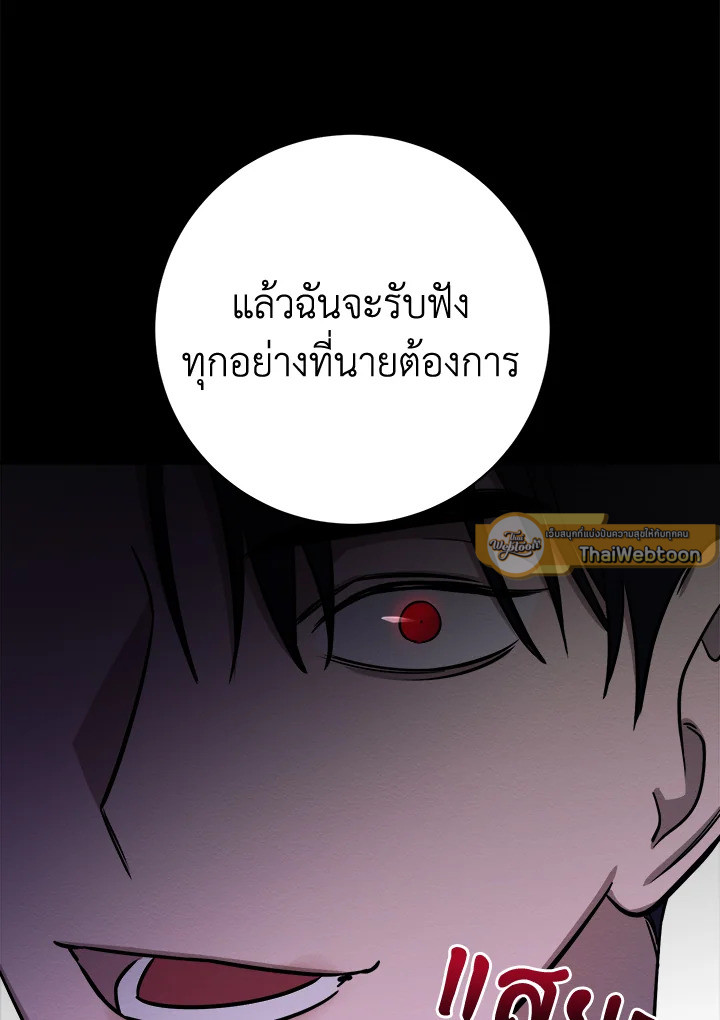 หน้า 89