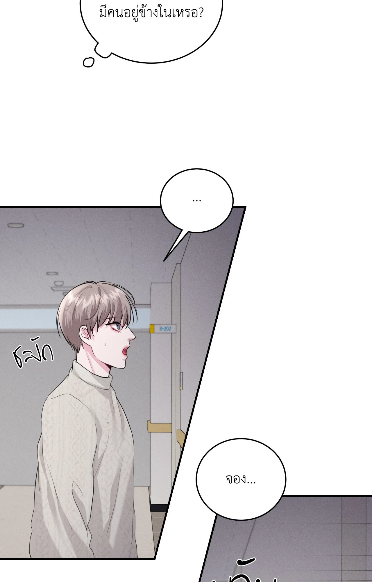หน้า 66