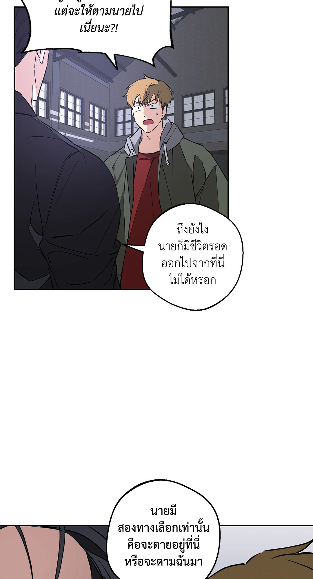 หน้า 55