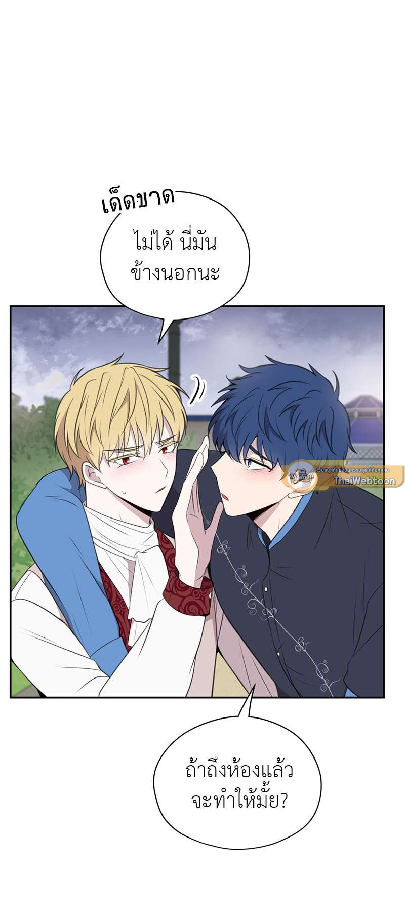 หน้า 51