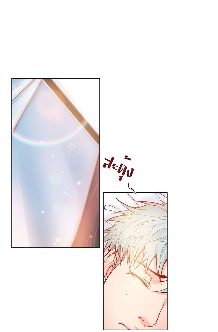 กัดคุณเสือ | Biting the Tiger ตอนที่ 56 - รูปที่ 2