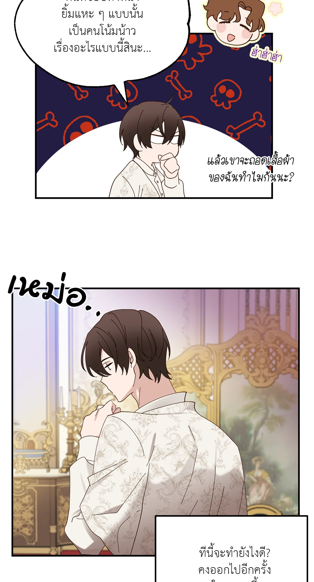 หน้า 73