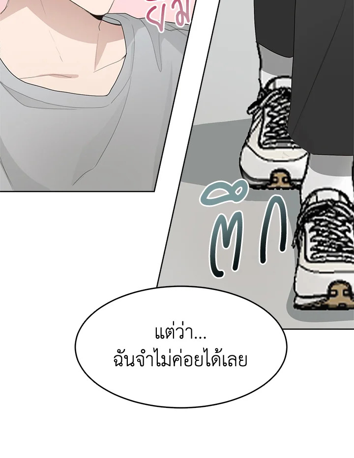 หน้า 96