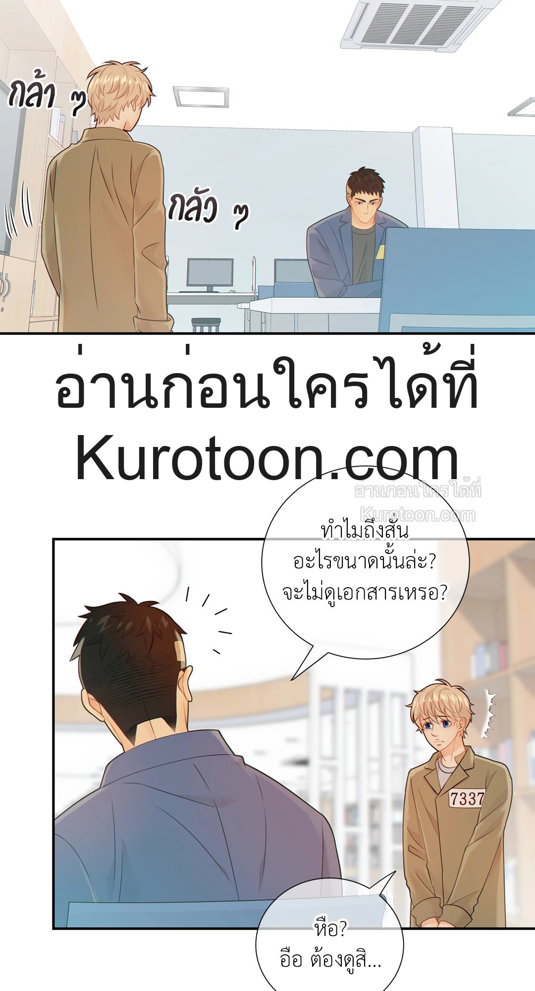 หน้า 49