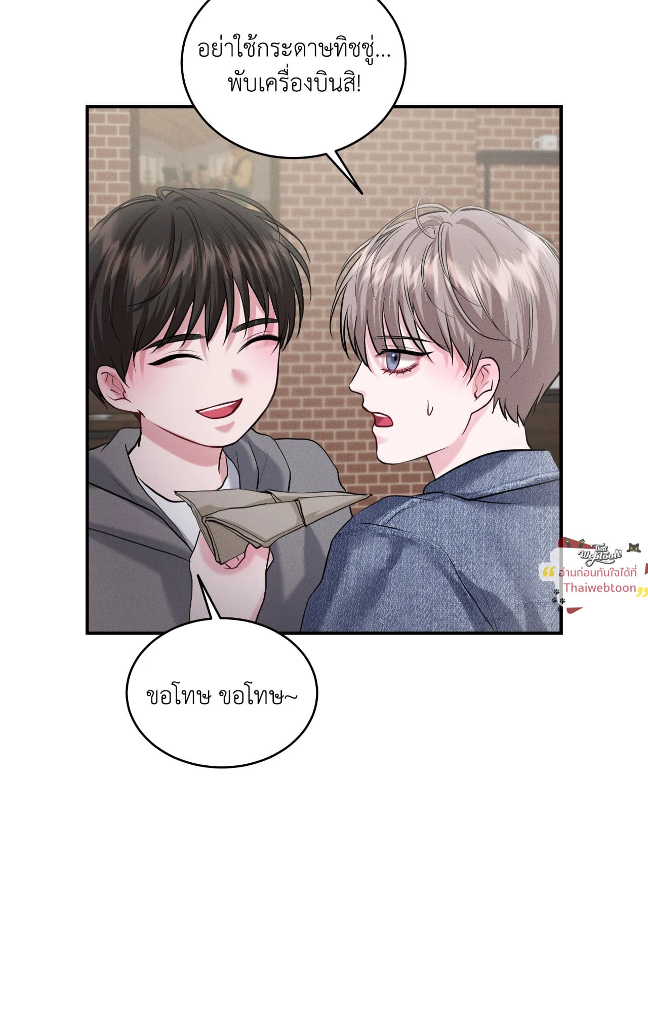 หน้า 68