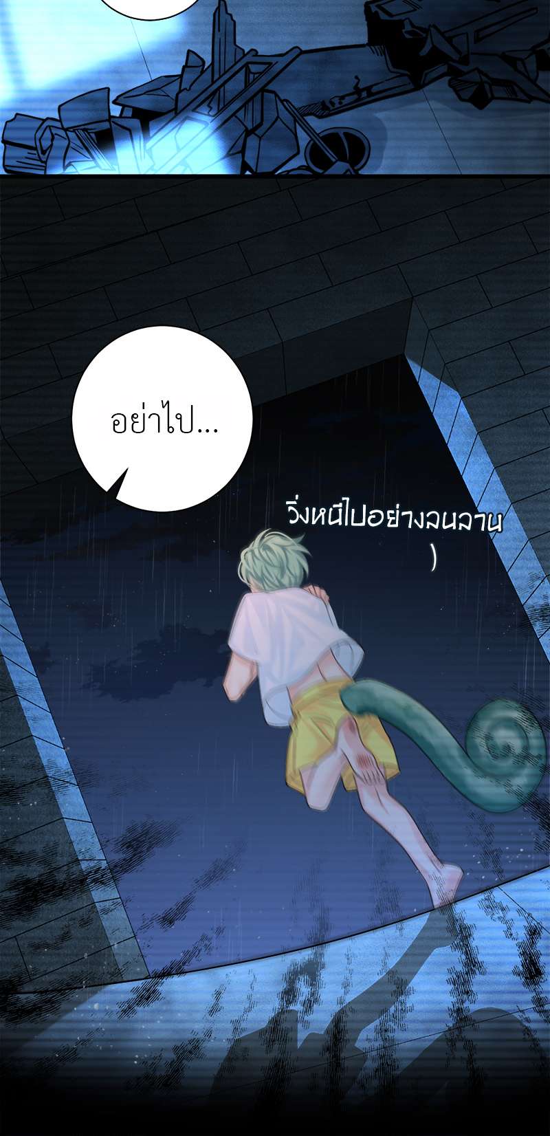 หน้า 39
