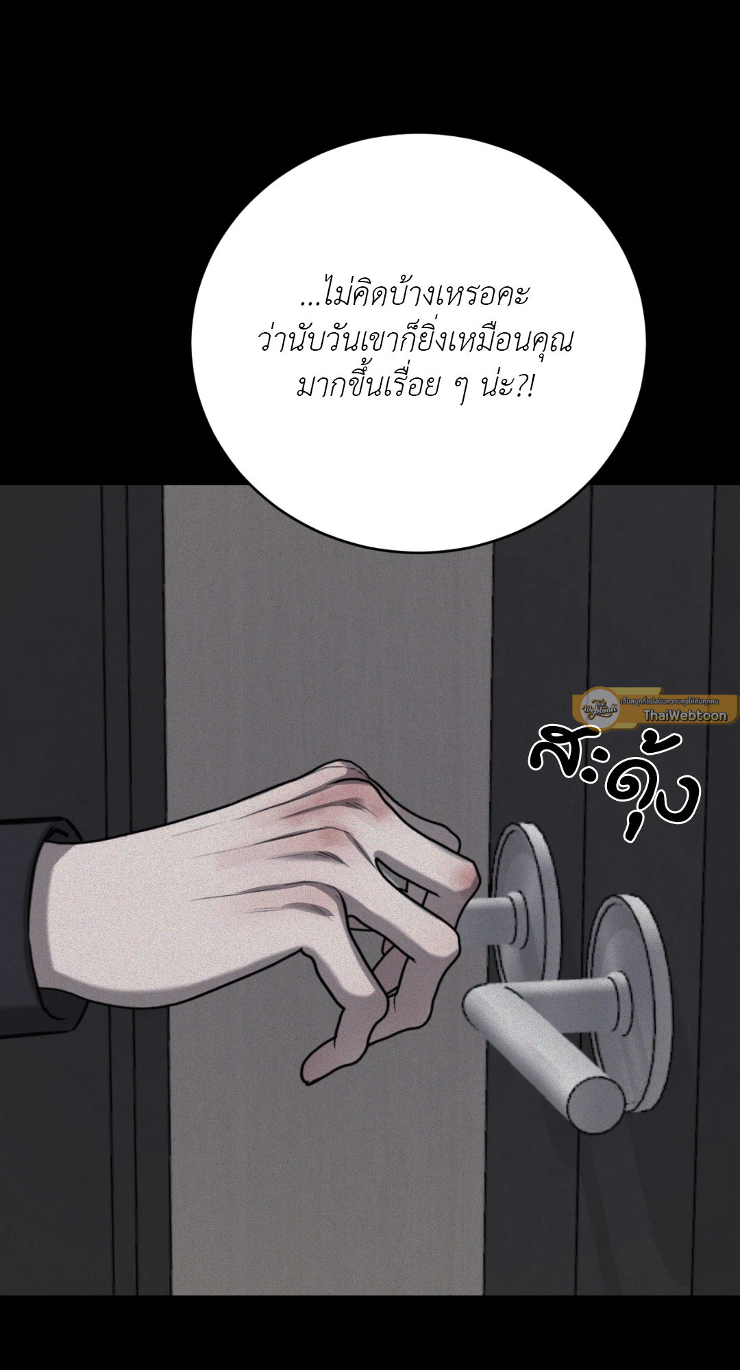 หน้า 48