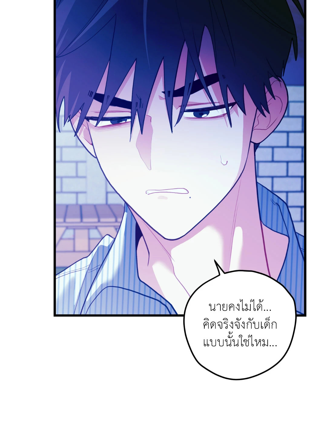 หน้า 43
