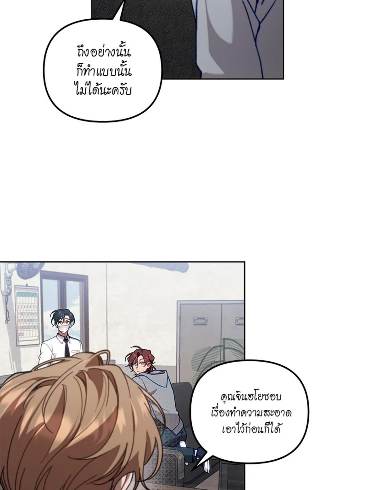 หน้า 55