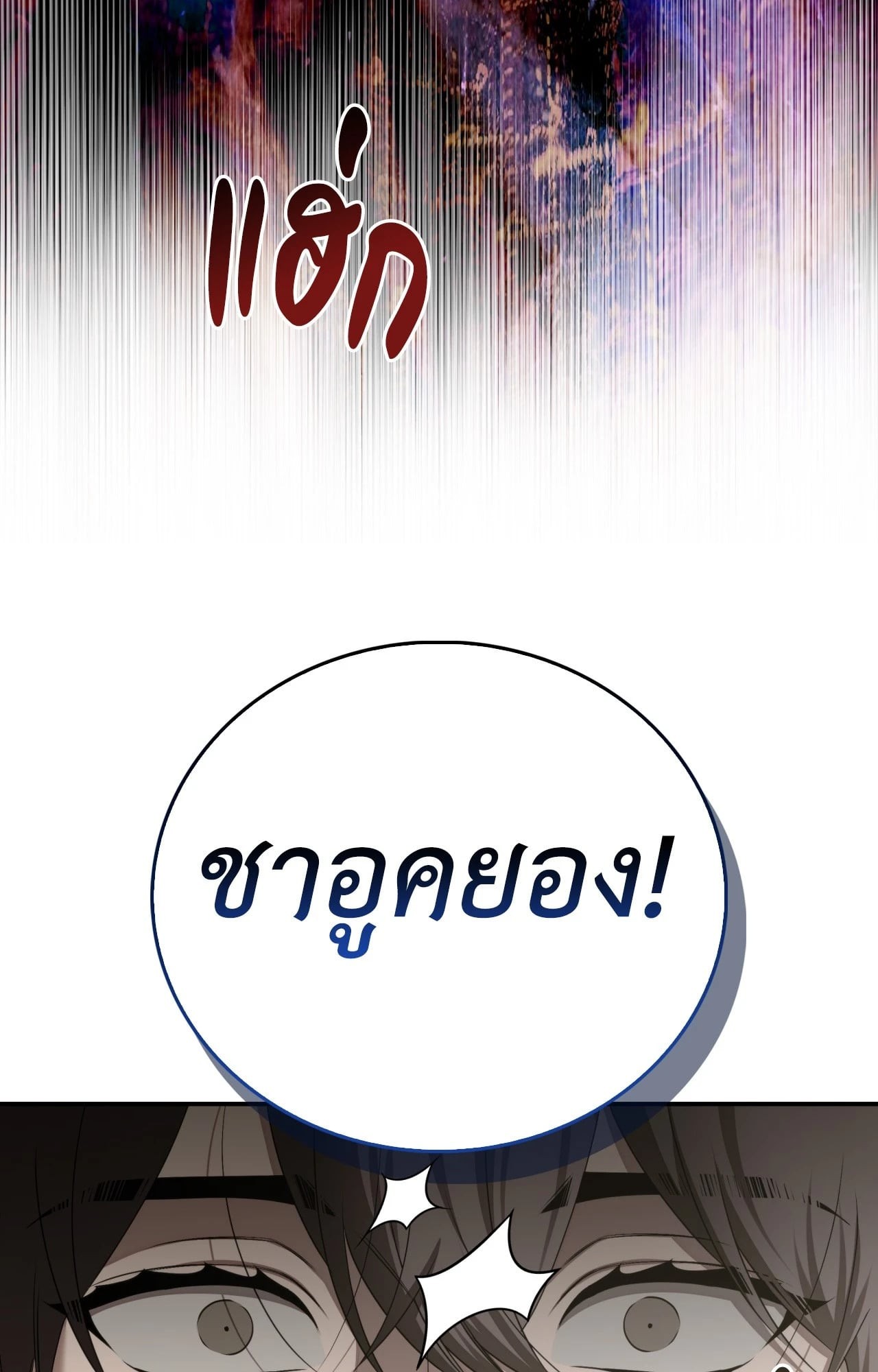 หน้า 95