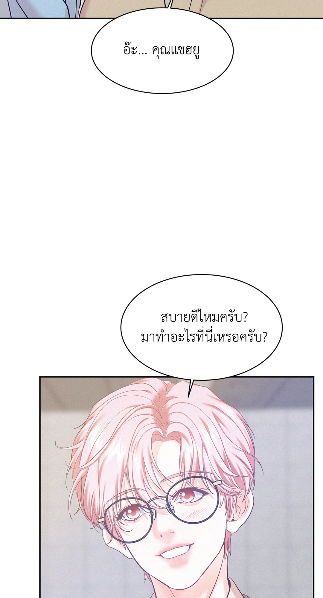 หน้า 71