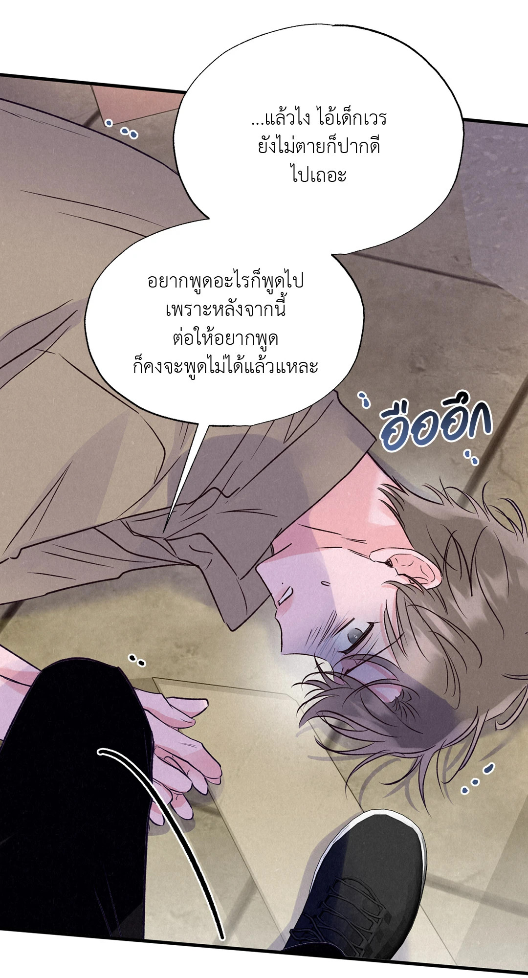 หน้า 76