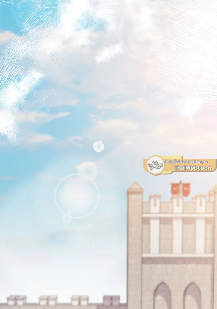 มือใหม่แกร่งเกินต้าน | The Newbie is Too Strong ตอนที่ 129 - รูปที่ 2