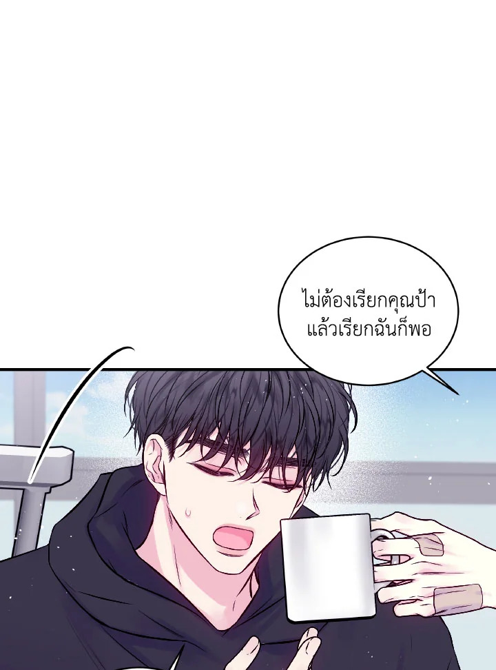 หน้า 74