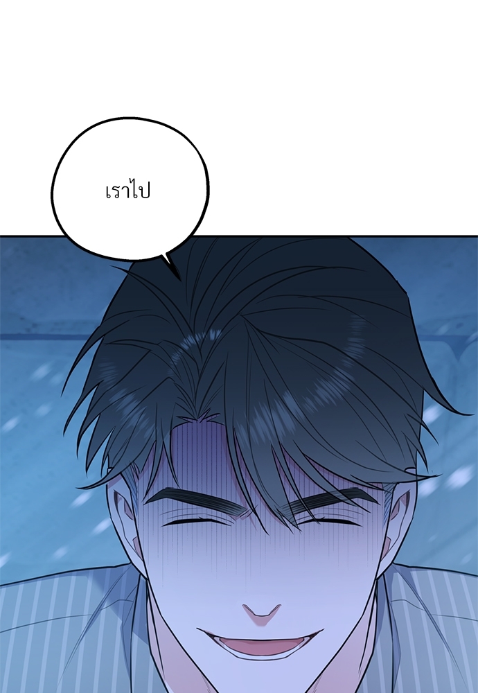 หน้า 84