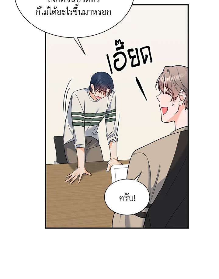 หน้า 111
