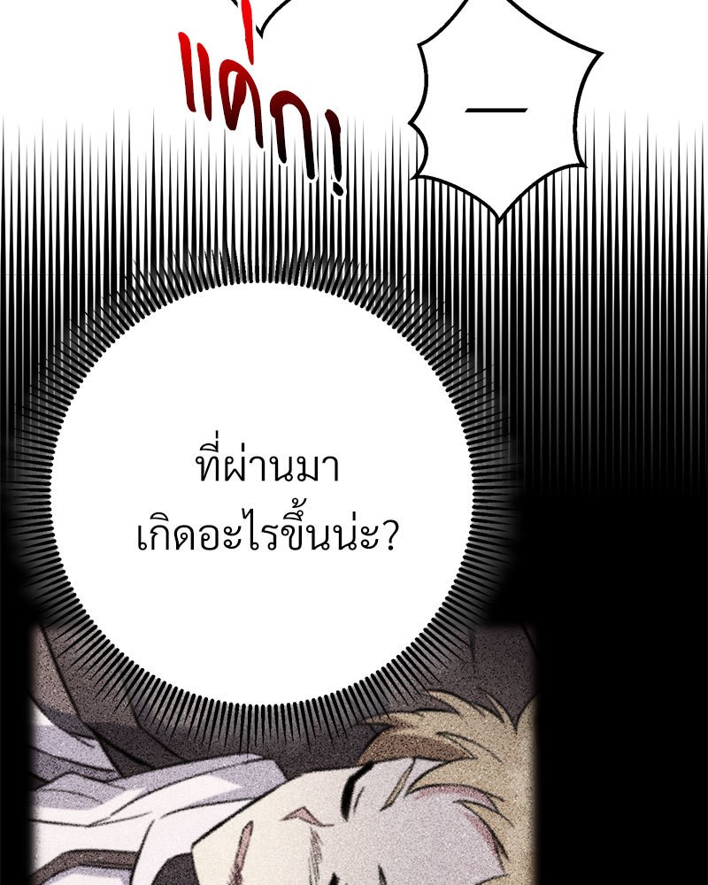 หน้า 104