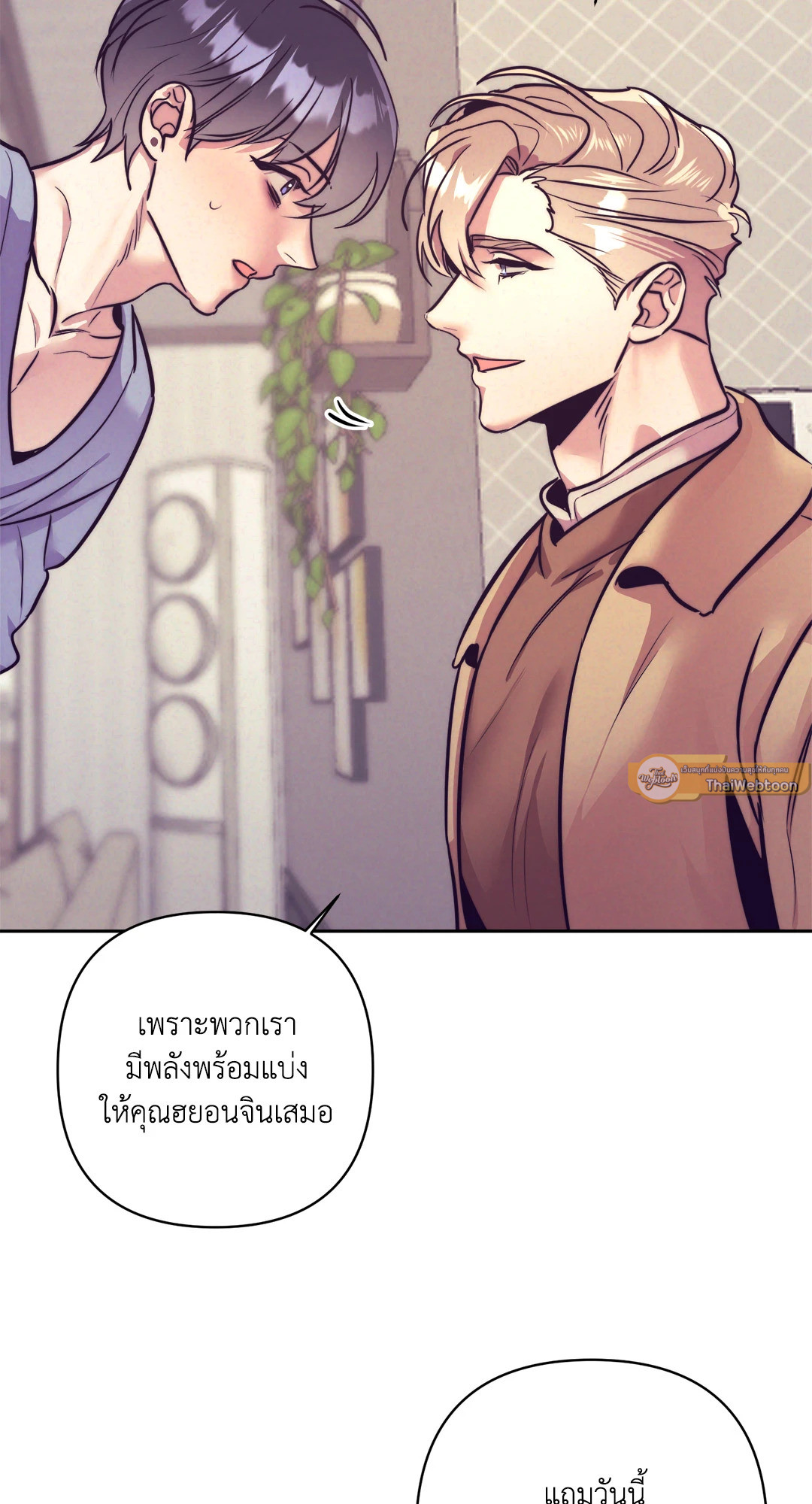 หน้า 55