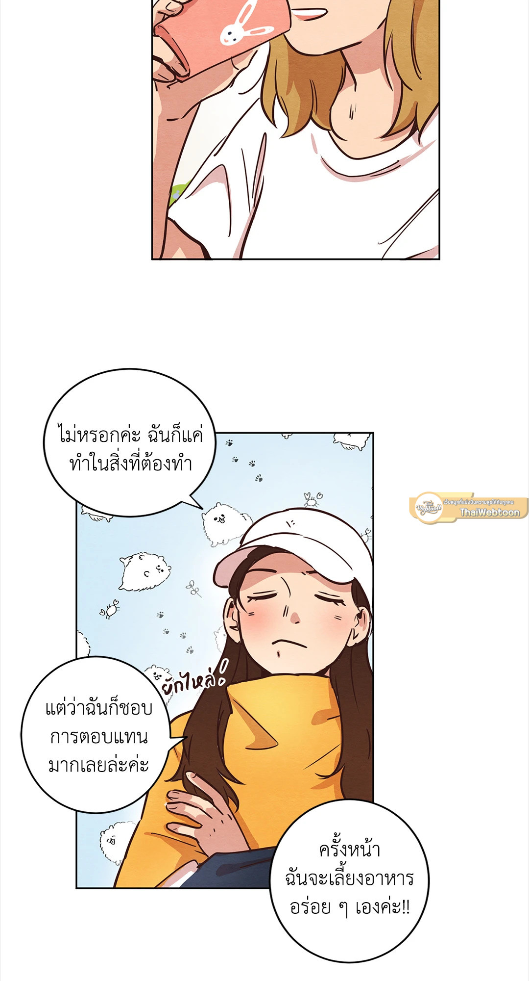 หน้า 35