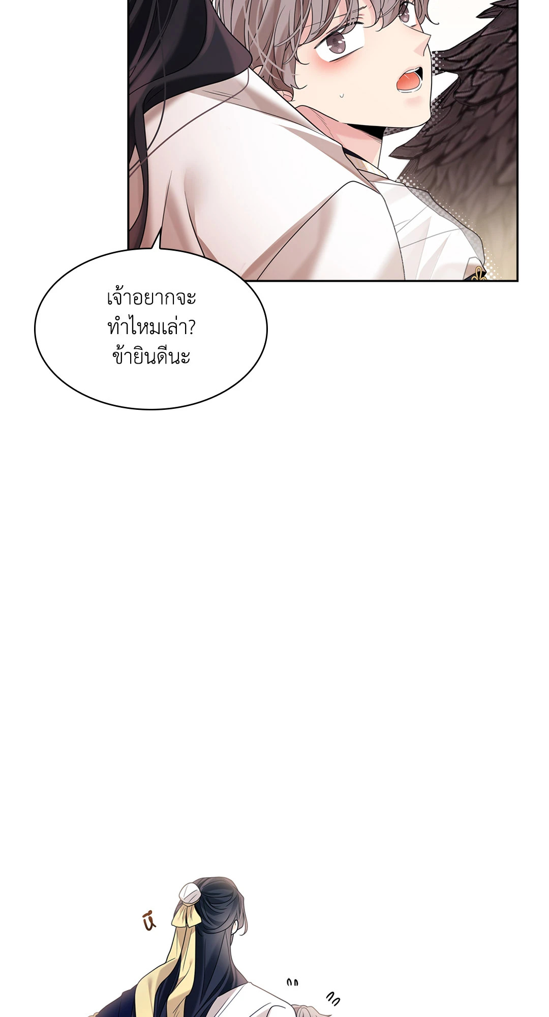 หน้า 45