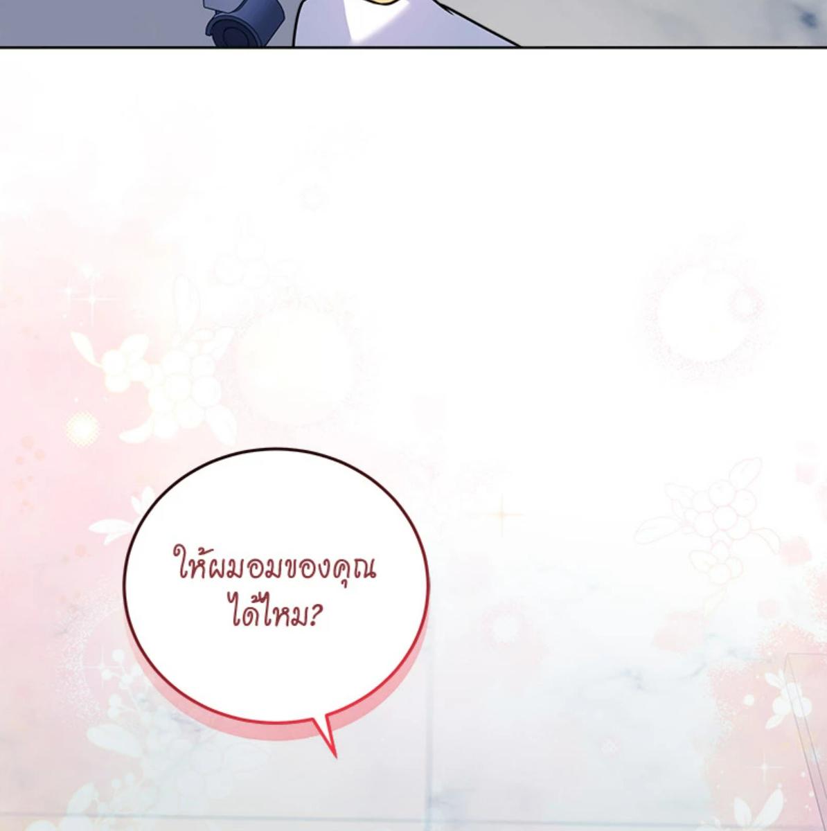 หน้า 117