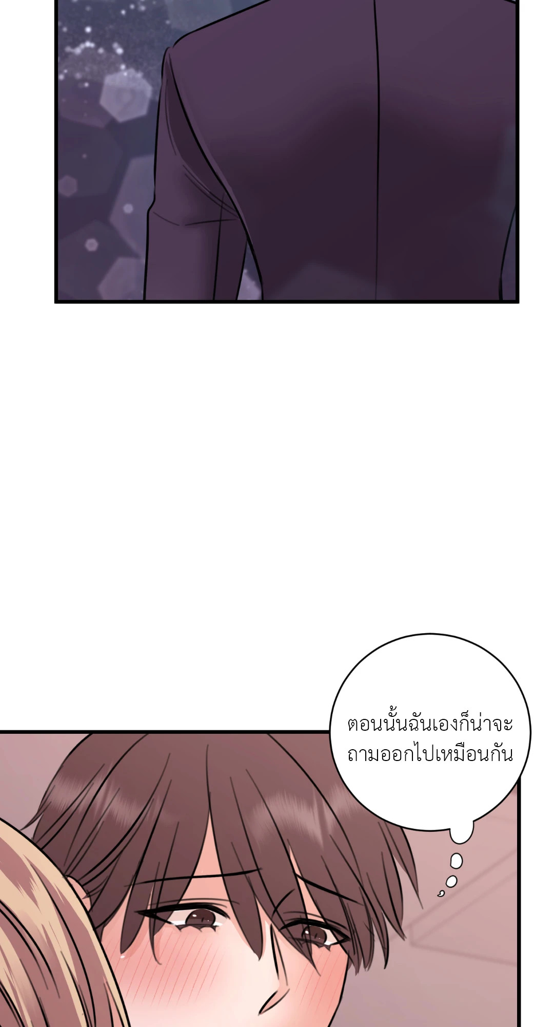 หน้า 84