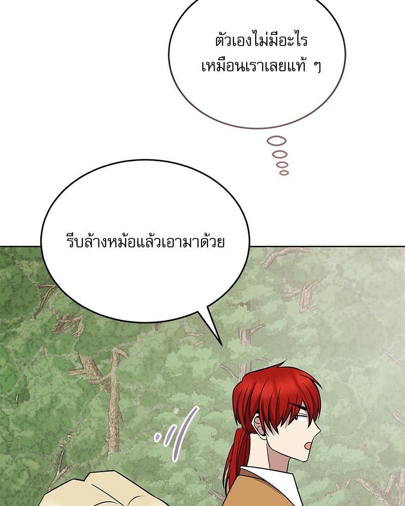 หน้า 103