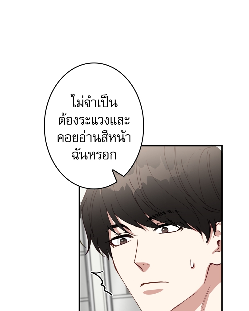 หน้า 73